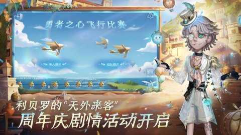 第五人格华为版 2026.0323.1814 最新版 3