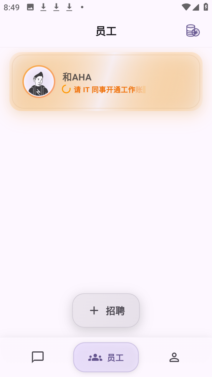 Psygo 0.2.2 安卓版 1