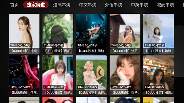 之音TVBox 1.0.2025-1529 安卓版 1