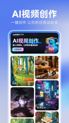 Deepask问答助手 1.0.1 手机版 2