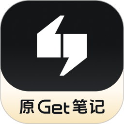 得到大脑 3.0.9 最新版