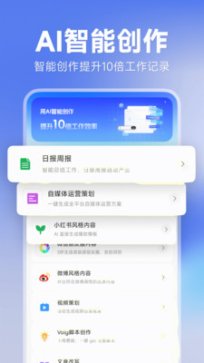 Deepask问答助手 1.0.1 手机版 1