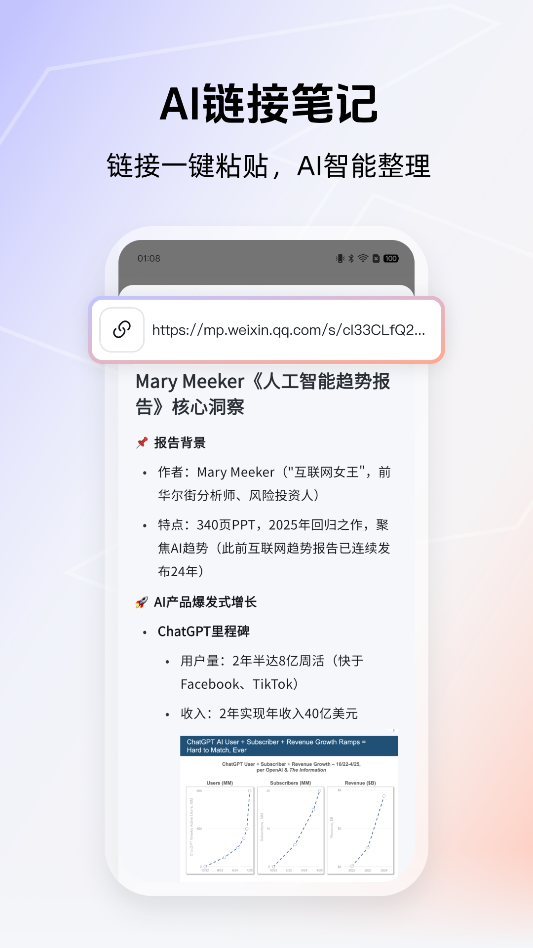 得到大脑 3.0.9 最新版 4