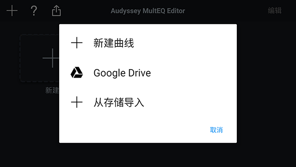 MultEQ 1.14.1 最新版 1