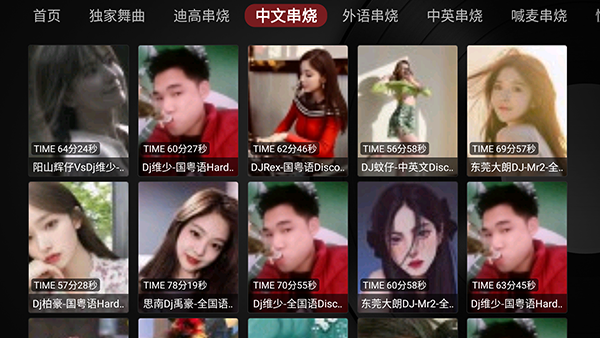 之音TVBox 1.0.2025-1529 安卓版 2