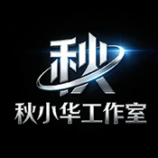 秋小华参数生成器 5.0 安卓版
