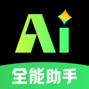 Deepask问答助手 1.0.1 手机版