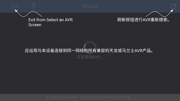 MultEQ 1.14.1 最新版 3