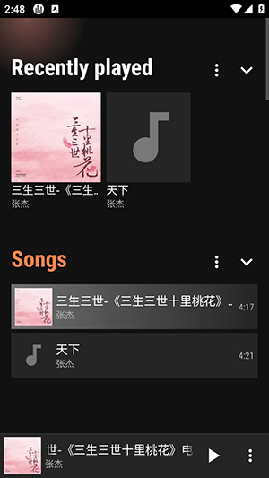 ProAudioPlayer 1.1.1 最新版 3