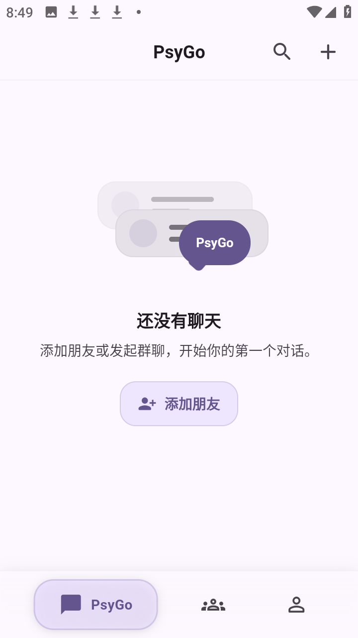 Psygo 0.2.2 安卓版 2