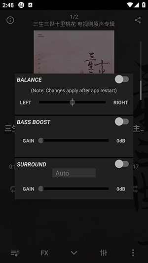 ProAudioPlayer 1.1.1 最新版 2