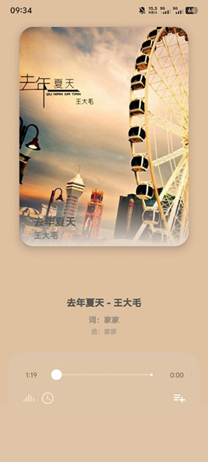 猫爪音乐 1.0.15 手机版 3