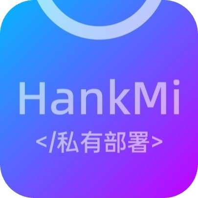 汉克米应用商店私有部署 4.5.1 手机版