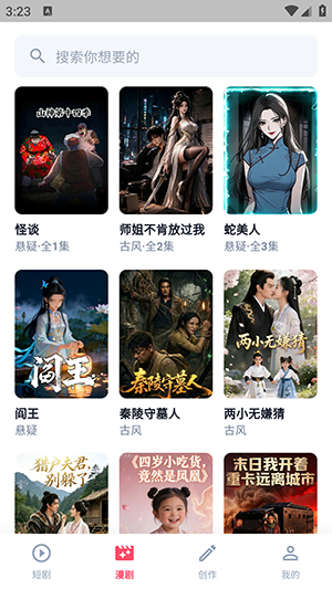 燃文吧 1.0.0 手机版 1