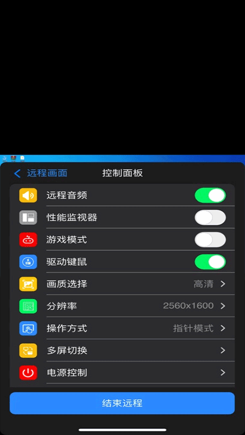 AskLink 4.0.39.0 手机版 3