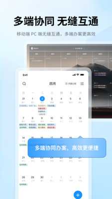 破冰动力 1.2.6 手机版 3