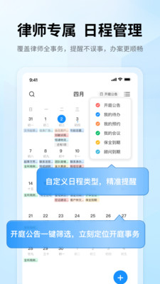 破冰动力 1.2.6 手机版 4