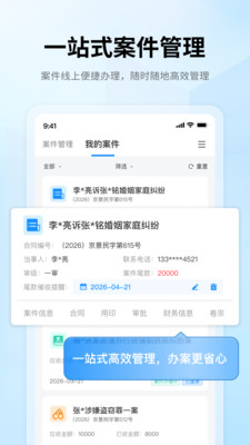 破冰动力 1.2.6 手机版 2