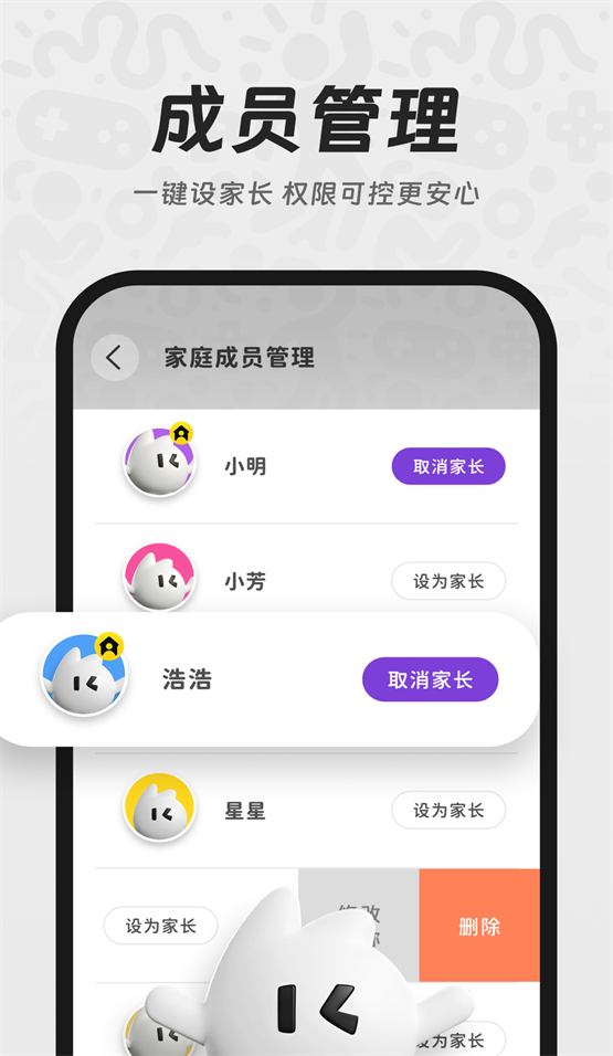 YouDoo 1.1.18 手机版 1