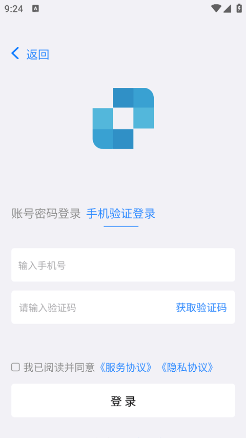 AskLink 4.0.39.0 手机版 1
