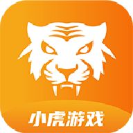 小虎 2.0.1 手机版