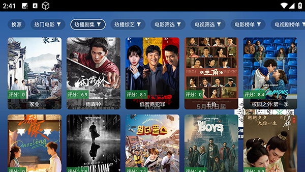 玩偶4K 8.0.0 手机版 2