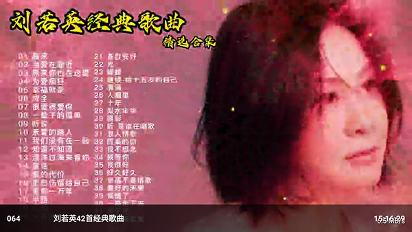 FM电视 2.6.1 手机版 3