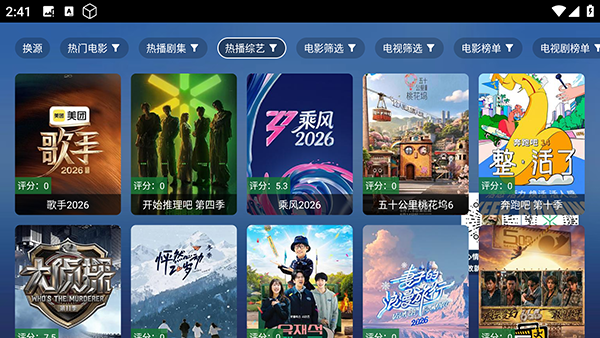 玩偶4K 8.0.0 手机版 3
