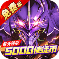 风暴陆战队买断版 6.2.0 安卓版