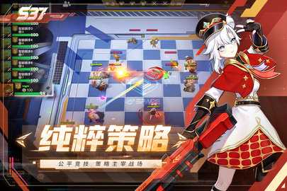 龙渊自走棋 2.40.2 安卓版 1