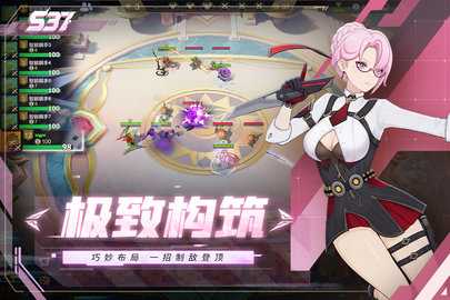龙渊自走棋 2.40.2 安卓版 3