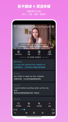 星芽时光 v1.1.3 手机版 1
