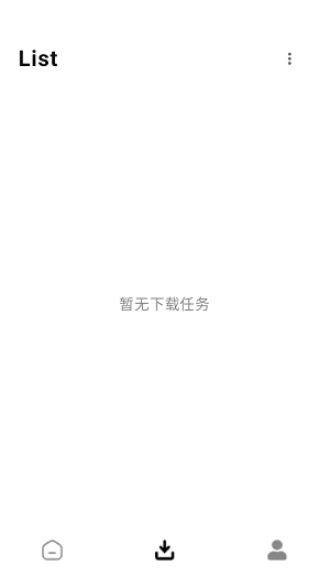 XGet 2.7 手机版 4