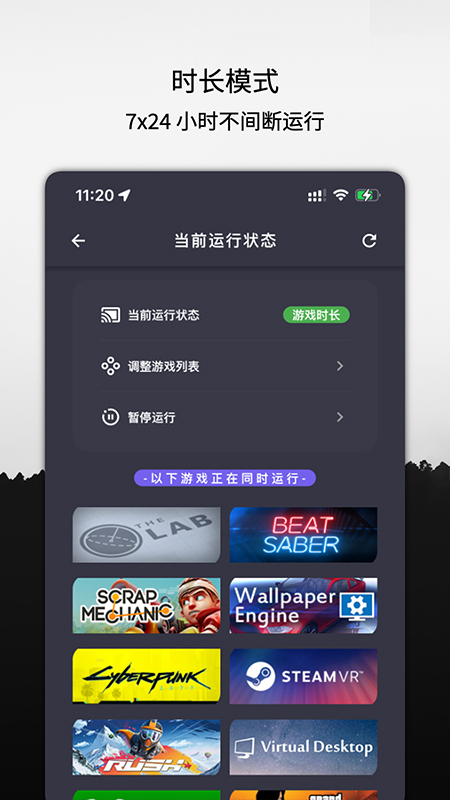 云挂卡 1.1.11 最新版 1