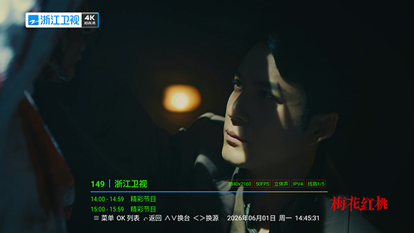 流年轮播 2025.8 官方版 2