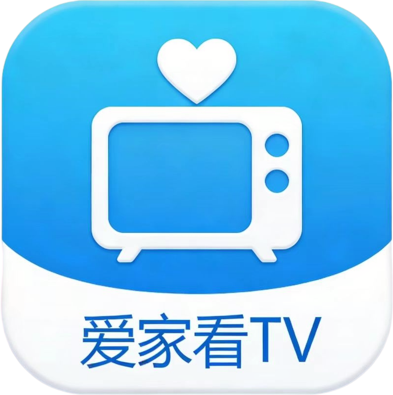 爱家看TV 2.1 手机版
