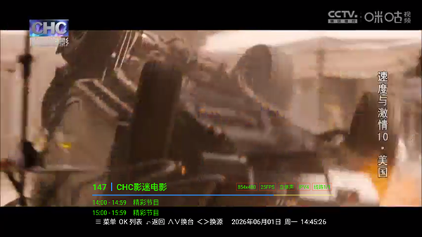 流年轮播 2025.8 官方版 1