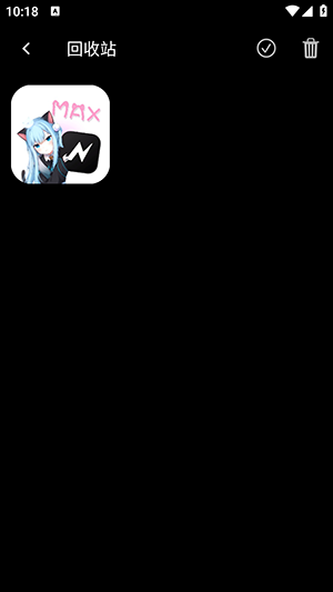MemCull 1.8.1 最新版 3