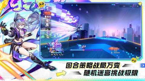 崩坏星穹铁道云游戏 4.3.0 手机端 2