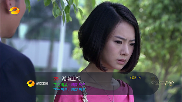 看了么TV vip 手机版 2