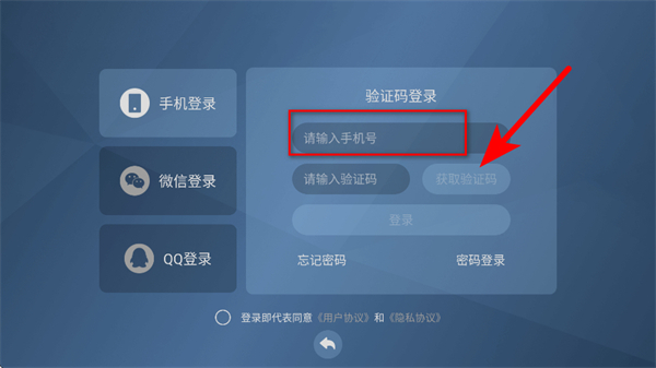 云中快游客户端