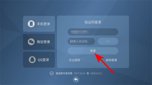 云中快游客户端
