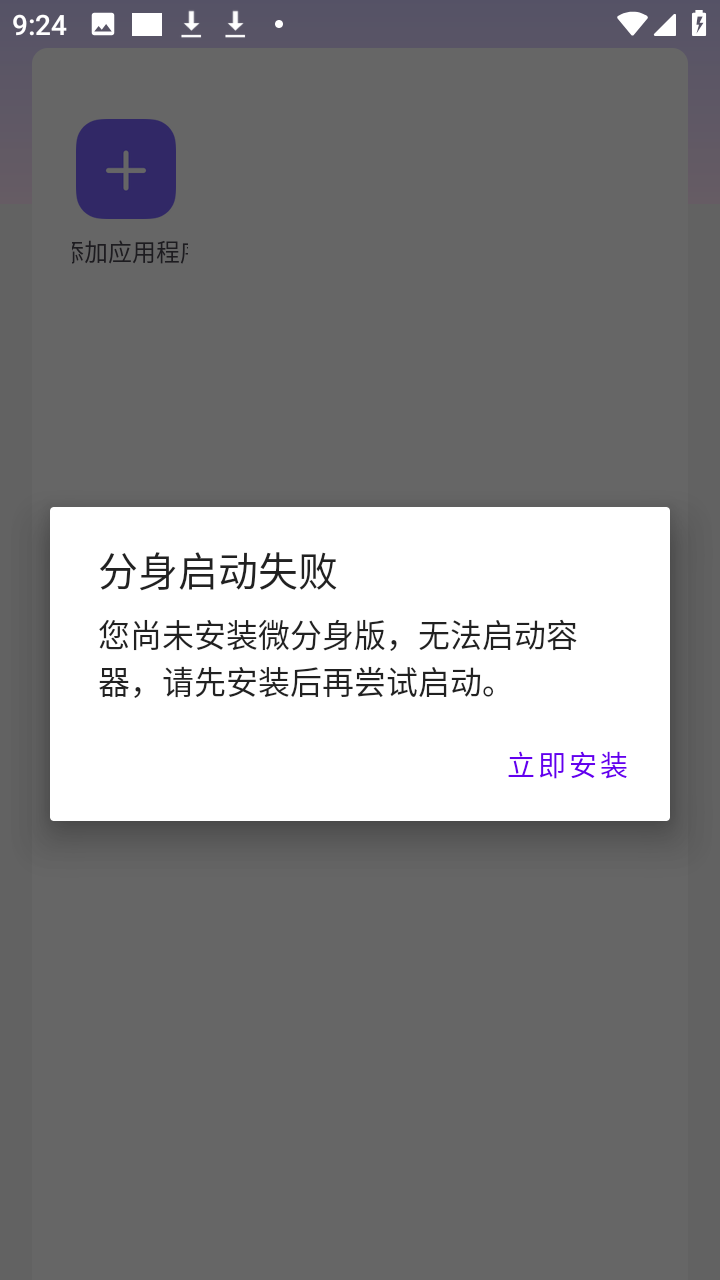 obs吸附 0.11 手机版 1