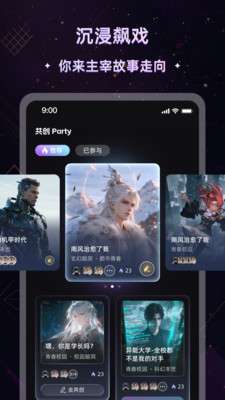 起开AI 1.0.0 手机版 1