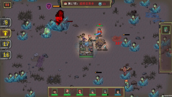 黎明之前 1.14 最新版 3
