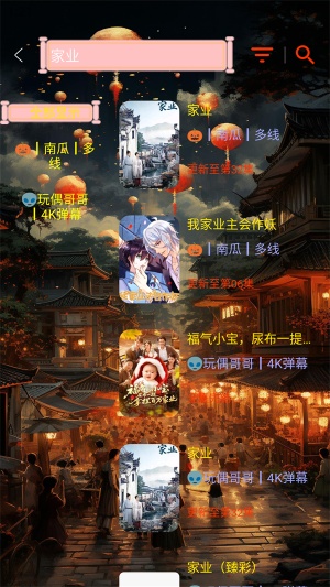 光影视界 1.0.9 最新版 2