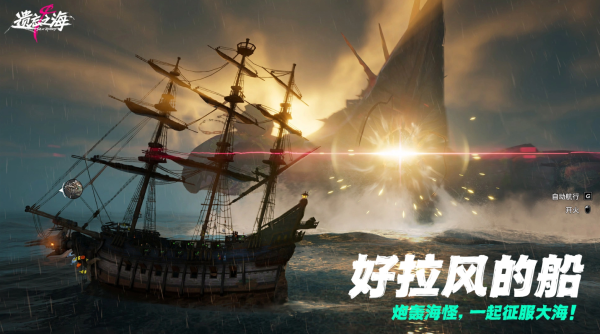 遗忘之海 0.0.1 安卓版 2