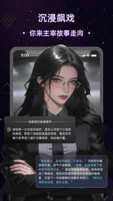 起开AI 1.0.0 手机版 2