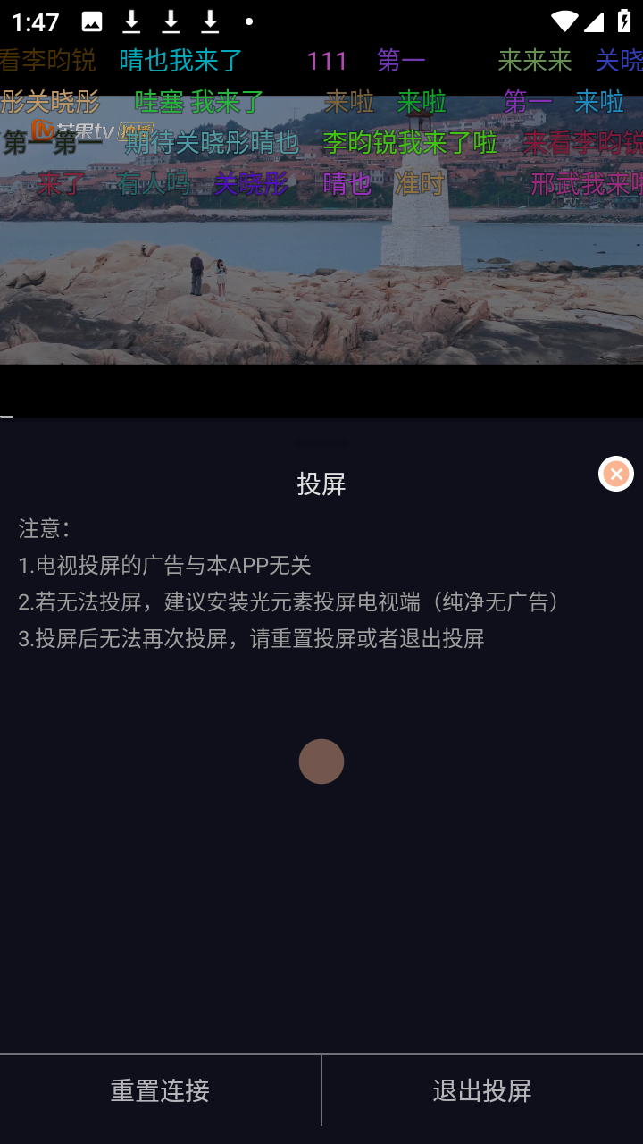 追剧猫视频 5.1.1 手机版 2