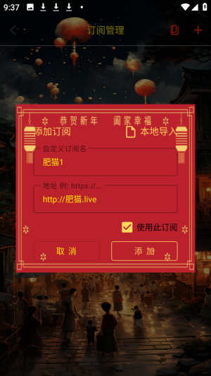 光影视界 1.0.9 最新版 3